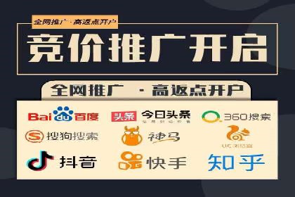 案例剖析：网络推广开户策略解析